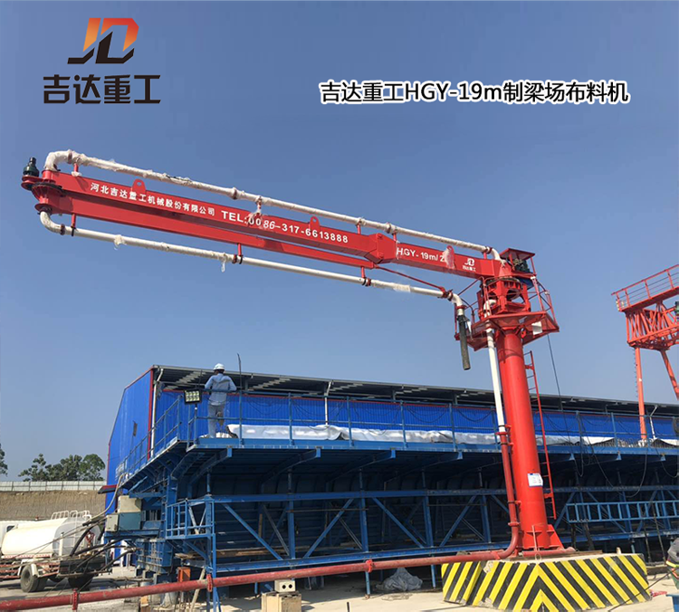 制梁場(chǎng)、爬模布料機(jī)04