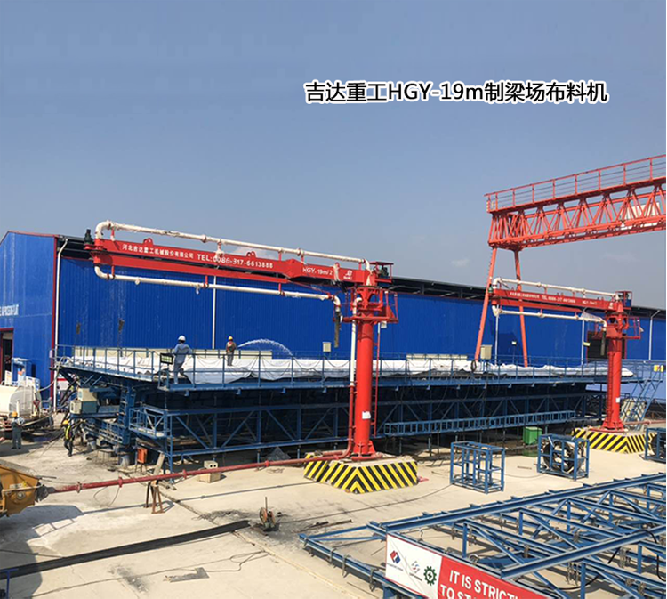 制梁場(chǎng)、爬模布料機(jī)02